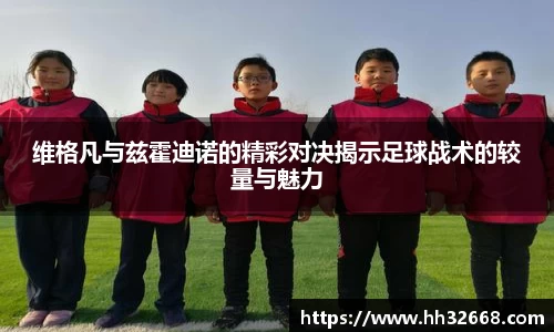 好博体育平台